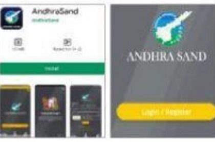 అందుబాటులోకి ఇసుక డోర్ డెలివరీ యాప్