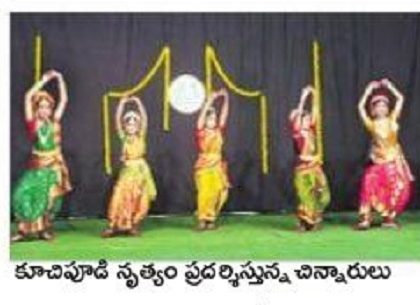 పదనర్తనం.. త్యాగరాజ సంకీర్తనం