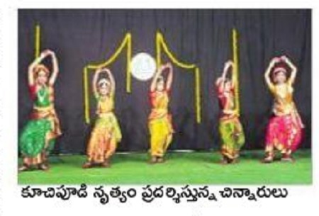 పదనర్తనం.. త్యాగరాజ సంకీర్తనం