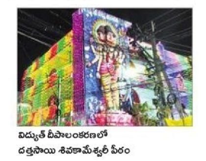 కార్తీక మాసోత్సవాలకు శివాలయాలు ముస్తాబు