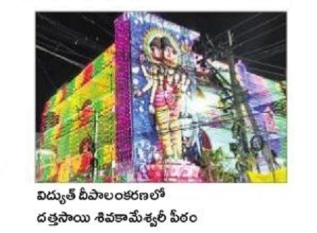 కార్తీక మాసోత్సవాలకు శివాలయాలు ముస్తాబు