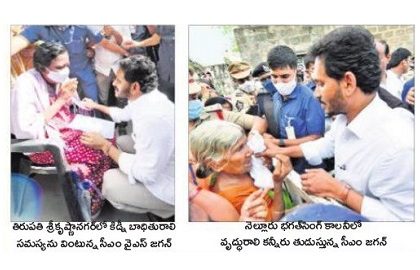 సమస్యలు వింటూ.. అక్కడే పరిష్కరిస్తూ..