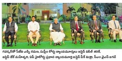 సీజేఐకి గవర్నర్ తేనీటి విందు