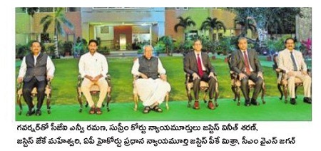 సీజేఐకి గవర్నర్ తేనీటి విందు