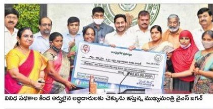 అర్హతే ప్రామాణికం