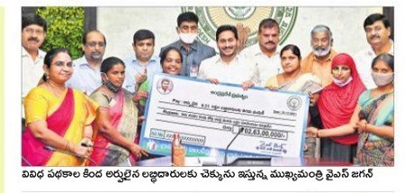అర్హతే ప్రామాణికం