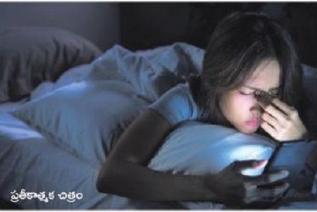 స్మార్ట్ వ్యసనం
