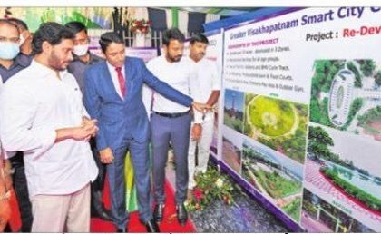 అభివృద్ధి ఎక్స్‌ప్రెస్