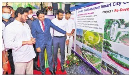 అభివృద్ధి ఎక్స్‌ప్రెస్