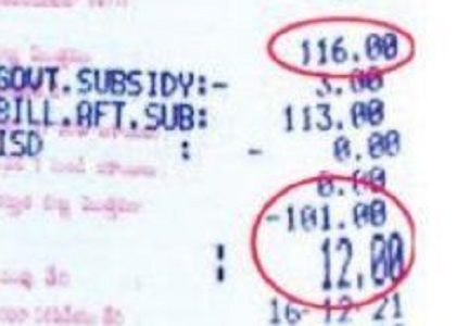 సర్దుబాటు చార్జీలు వెనక్కి..