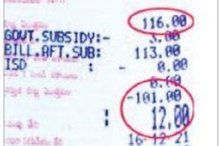 సర్దుబాటు చార్జీలు వెనక్కి..