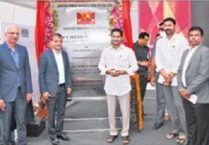 బిర్లాతో ఉపాధికి ఊతం