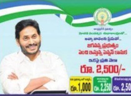 మీ ఆనందమే నా తపన