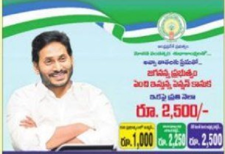మీ ఆనందమే నా తపన