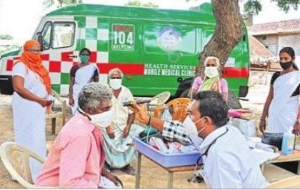 పల్లెకు ప్రాణనాడి