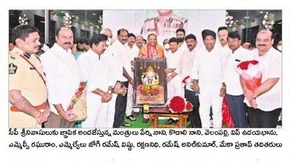 సమర్థ పోలీస్ అధికారి శ్రీనివాసులు