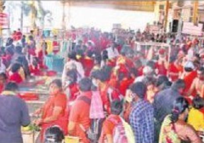 'అరుణ'కీలాద్రి