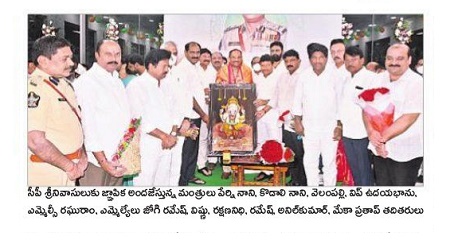 సమర్థ పోలీస్ అధికారి శ్రీనివాసులు