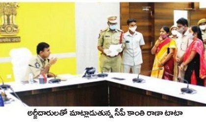 62 ఫిర్యాదుల స్వీకరణ