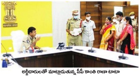 62 ఫిర్యాదుల స్వీకరణ
