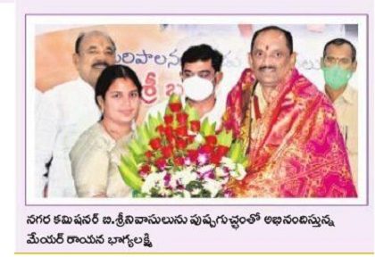 ఆత్మీయ సత్కారం