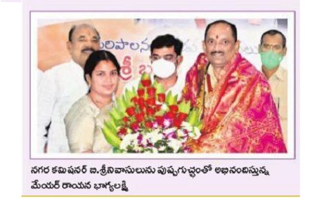 ఆత్మీయ సత్కారం