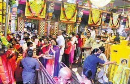 భక్తజన కీలాద్రి