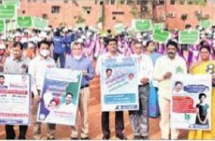 ప్రజా భాగస్వామ్యంతో ఇంధన పొదుపు