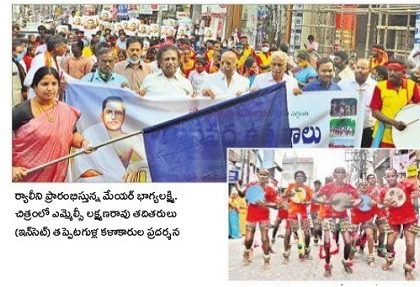 అమరజీవికి కళాంజలి