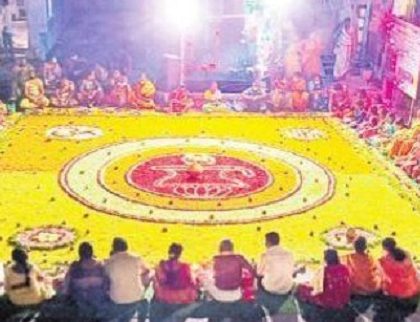 చూసిన కనులదే భాగ్యం..!