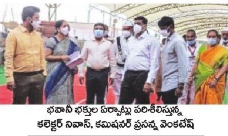 భక్తులకు అసౌకర్యం కలగకుండా చూడాలి