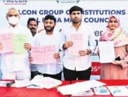 సివిల్స్ కి ఉచిత శిక్షణ అభినందనీయం