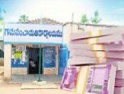 ఏకగ్రీవ పంచాయితీలకు రూ.134.95 కోట్లు