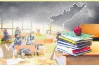 ఇక ఇబ్బంది లేకుండా స్కూళ్ల మ్యాపింగ్