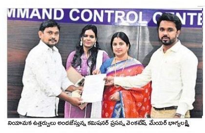 ప్రజలకు మెరుగైన సేవలు అందించాలి
