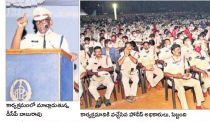 భవానీ దీక్షల విరమణకు పటిష్ట బందోబస్తు