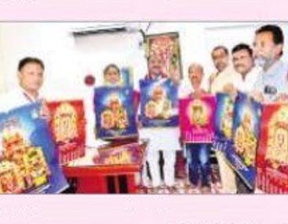భవానీ దీక్షల విరమణకు పటిష్ట ఏర్పాట్లు
