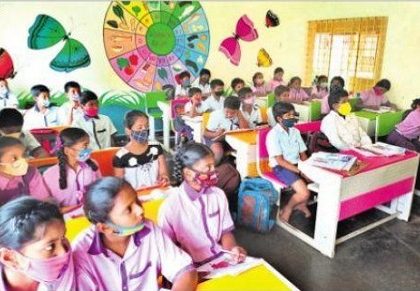 స్కూళ్లు కిటకిట