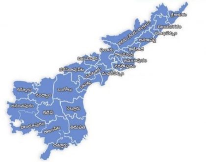 ఉగాది నాటికి కొత్త జిల్లాలు