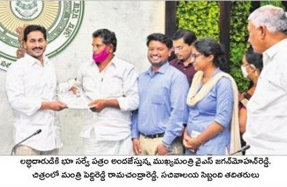 గ్రామ స్వరాజ్యం ఇదే