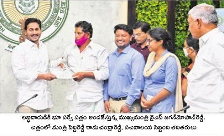 గ్రామ స్వరాజ్యం ఇదే