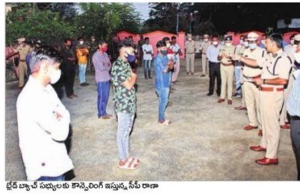 నేర ప్రవృత్తి మానుకోకుంటే నగర బహిష్కరణ