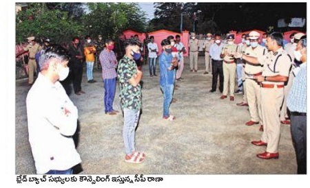 నేర ప్రవృత్తి మానుకోకుంటే నగర బహిష్కరణ
