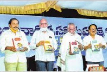 సమాజ సంస్కరణ సాధనం నాటకం