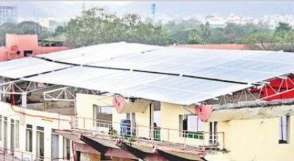 విద్యుత్ సౌరభం