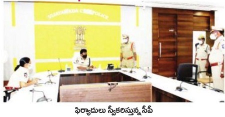 పోలీస్ వెల్ఫేర్ డేకు 29 ఫిర్యాదులు