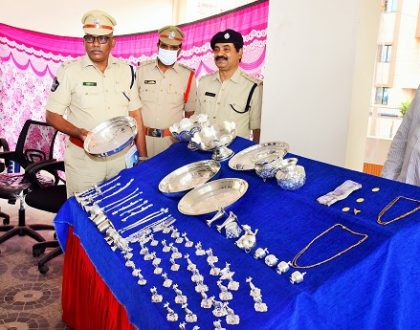 దొంగలు దొరికారు
