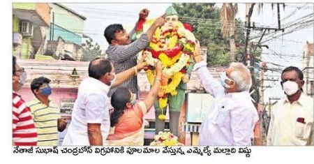 యువతకు సుభాష్ చంద్రబోస్ స్ఫూర్తి