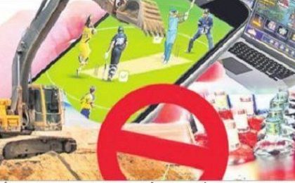 దశాబ్దాల దందాలకు కళ్లెం