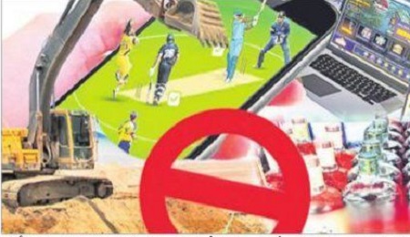 దశాబ్దాల దందాలకు కళ్లెం